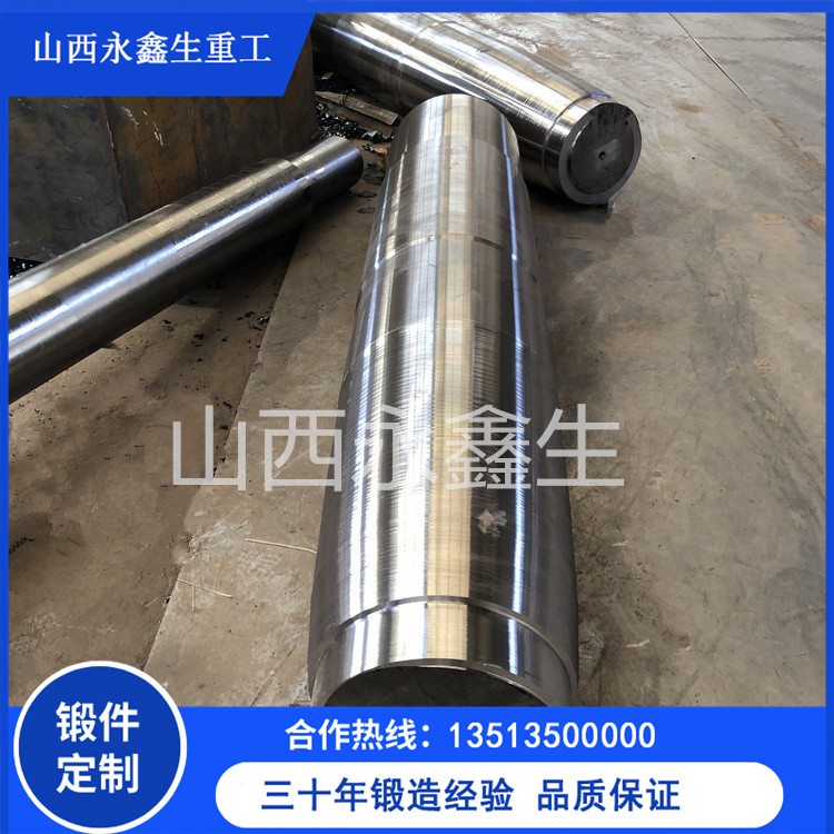 鍛造H13擠壓桿鍛件