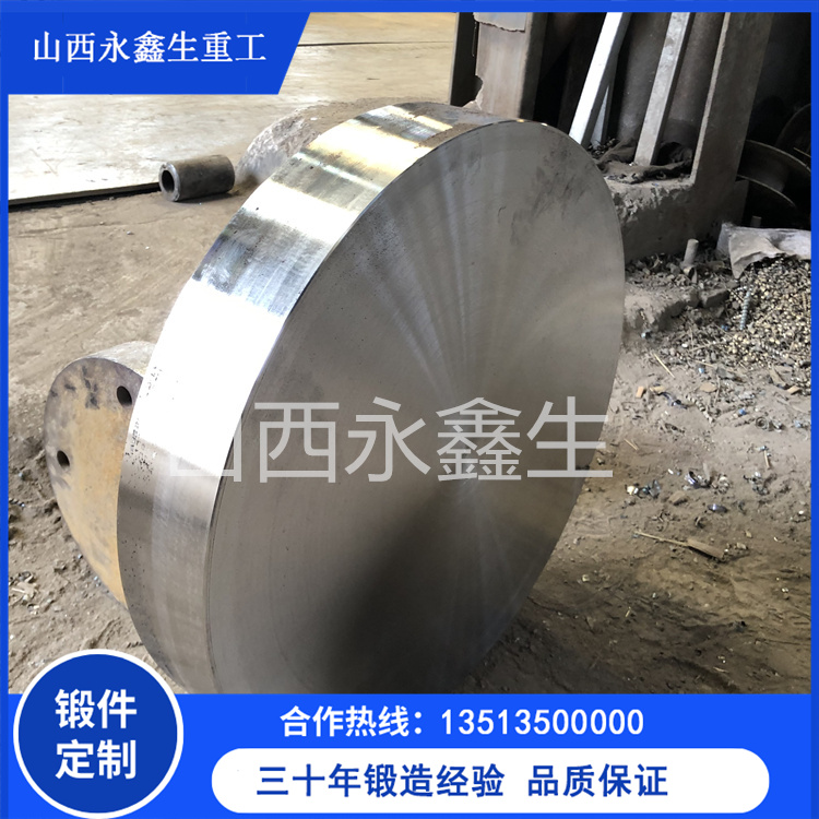 鍛造5CrMoMn壓模鍛件 