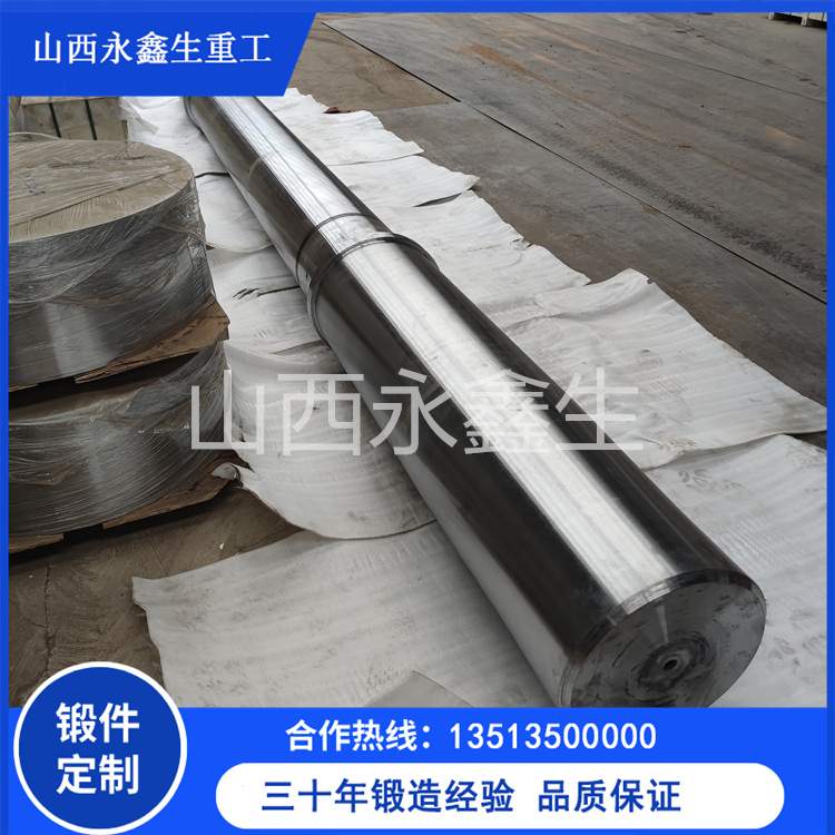 長行程油缸活塞桿長軸鍛件