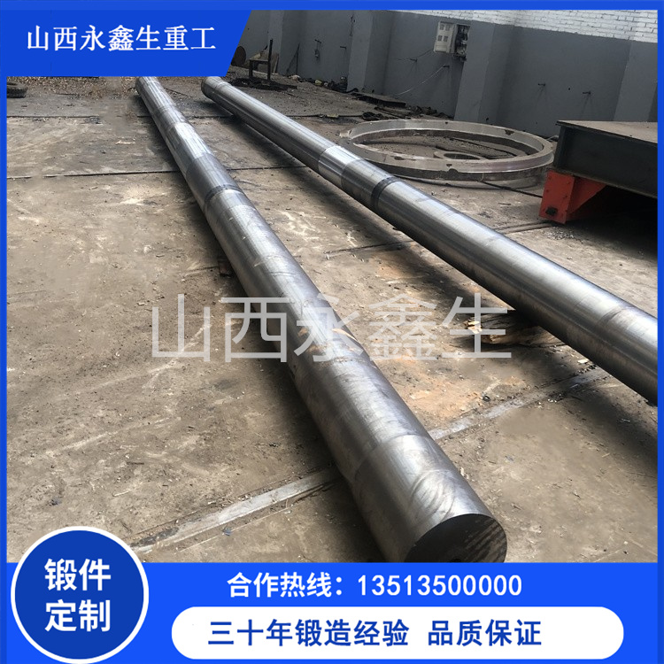 液壓機立柱鍛件