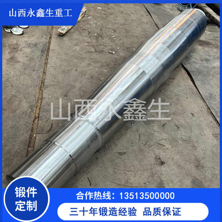 鍛造長行程油缸活塞桿長軸鍛件