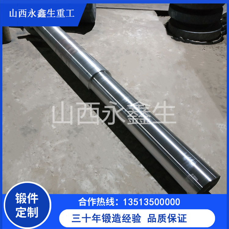 鍛造長(zhǎng)行程油缸活塞桿長(zhǎng)軸鍛件