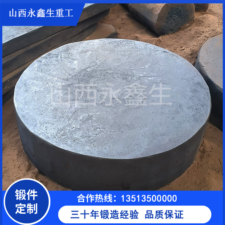 鍛造6061鋁塊鍛件