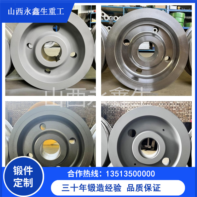 車輪鍛件