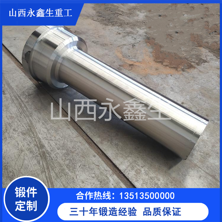 5CrNiMo擠壓桿鍛件