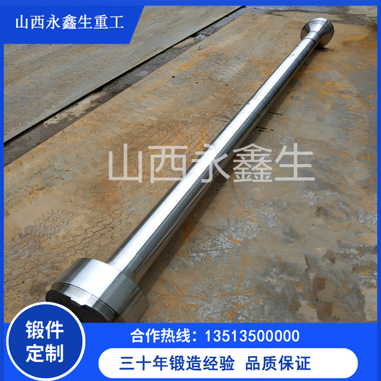 虎口叉中間軸鍛件