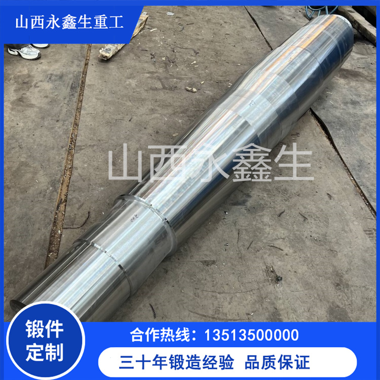 鍛造虎口叉中間軸鍛件