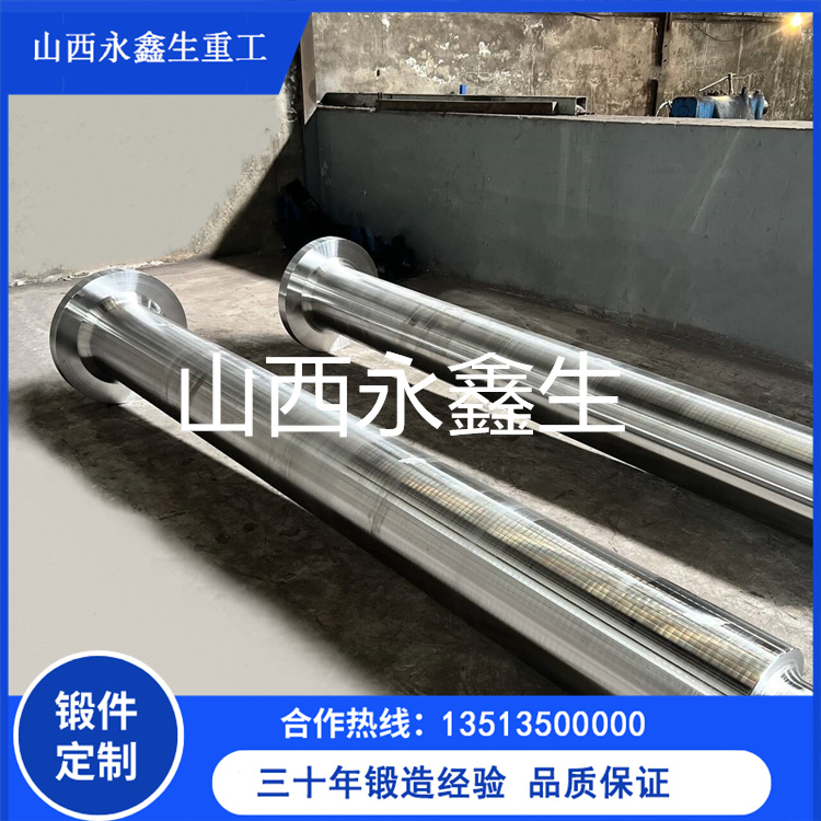 國內(nèi)前十拔模軸鍛件鍛造專業(yè)廠家實(shí)力排名！