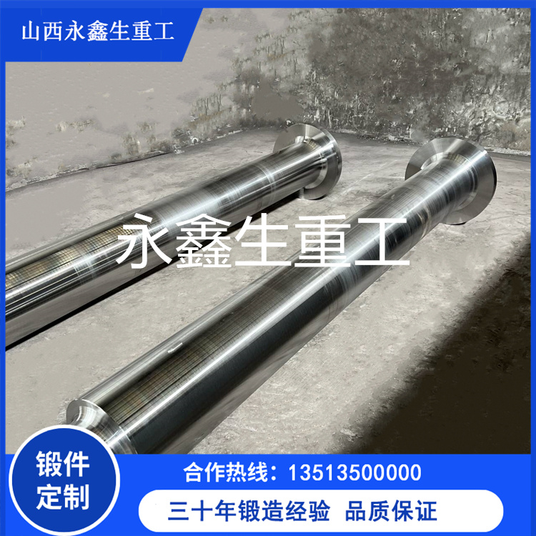 Cr4支撐輥鍛造件