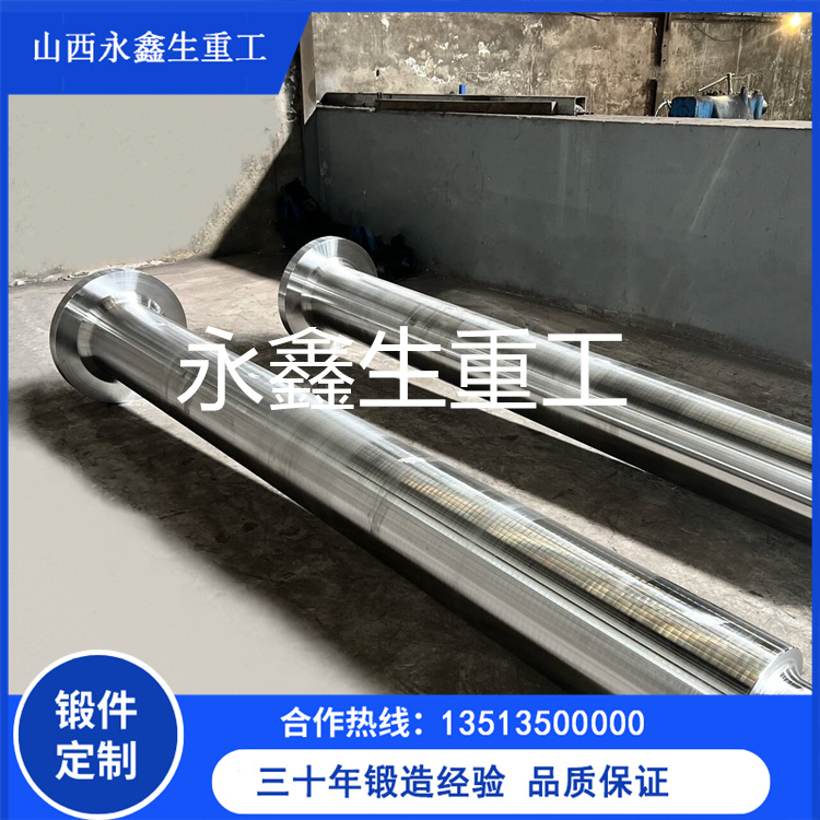 Cr4支撐輥鍛造件