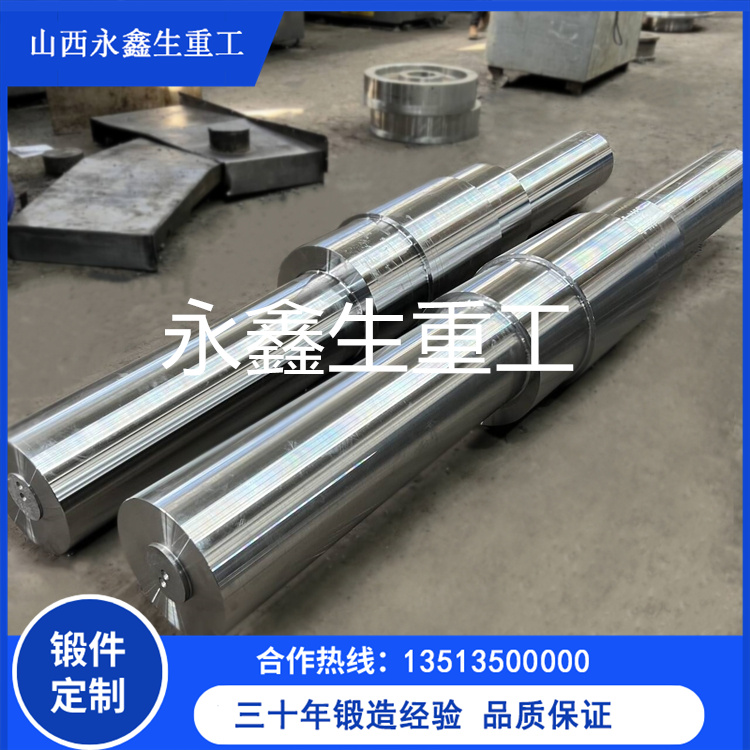 Cr5支撐輥鍛造件