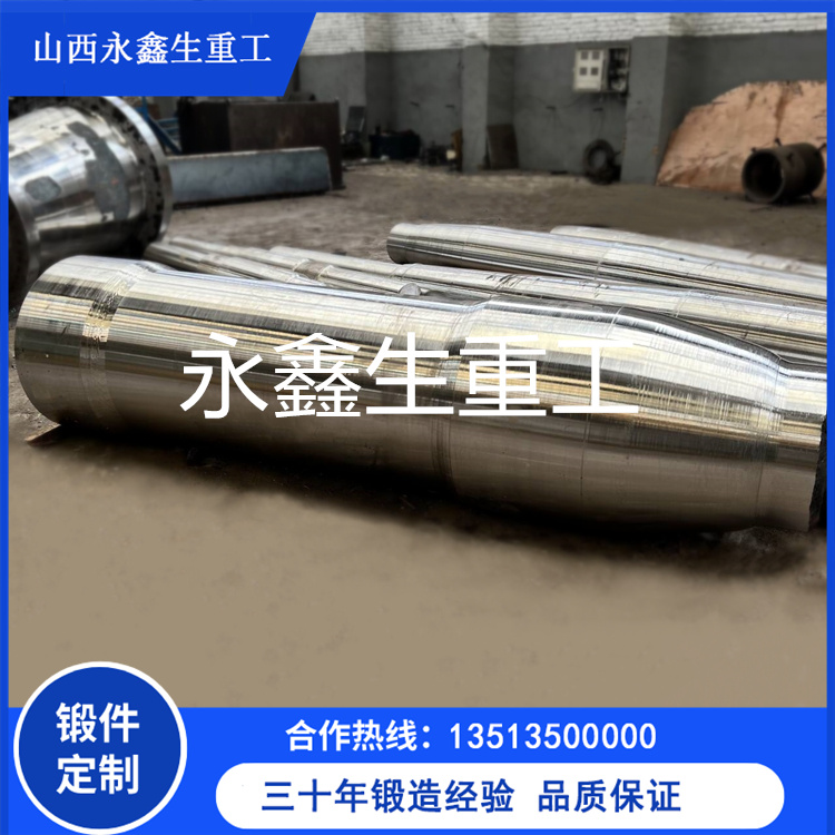 Cr5支撐輥鍛造件