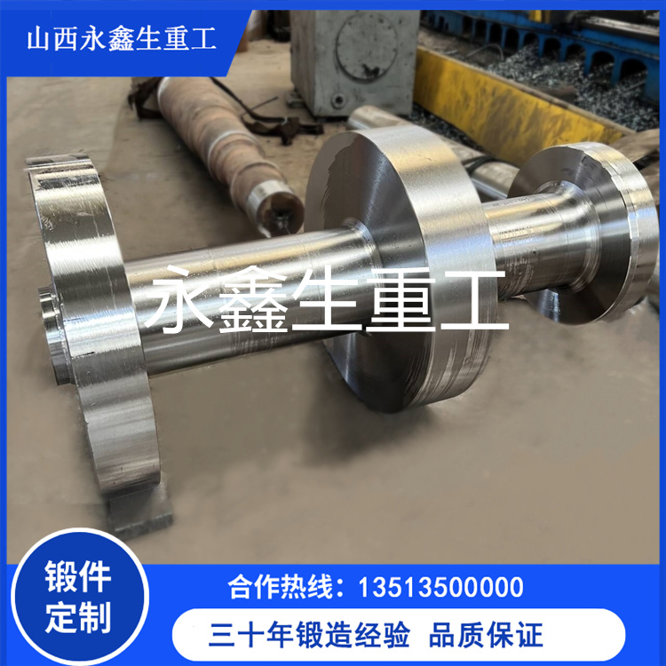 齒輪軸鍛件