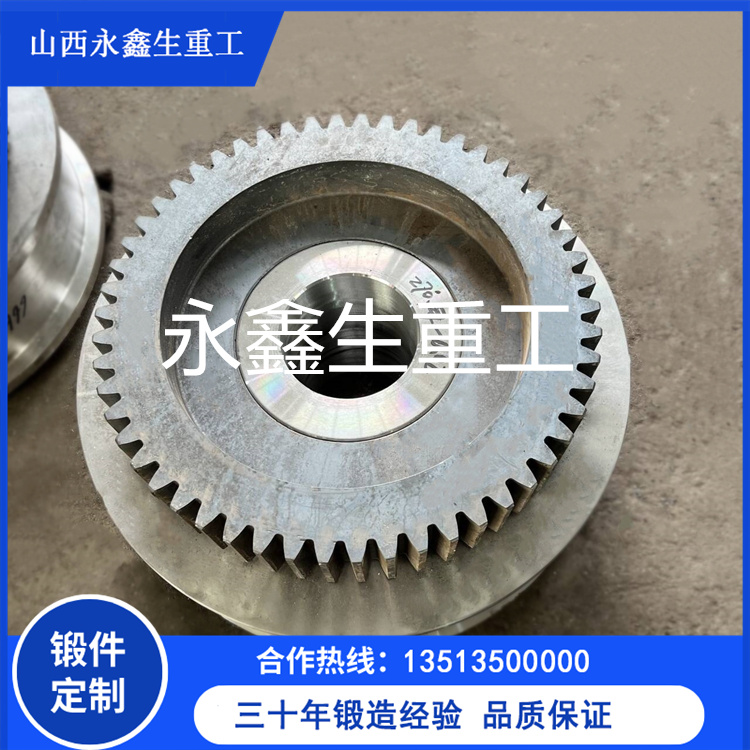 風電傳動齒輪鍛件 