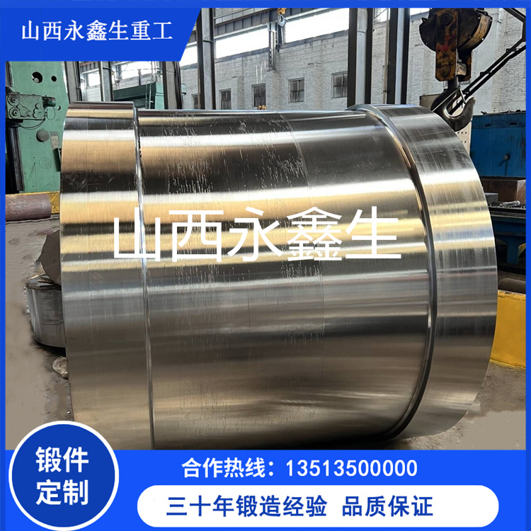 空心軸前軸鍛件