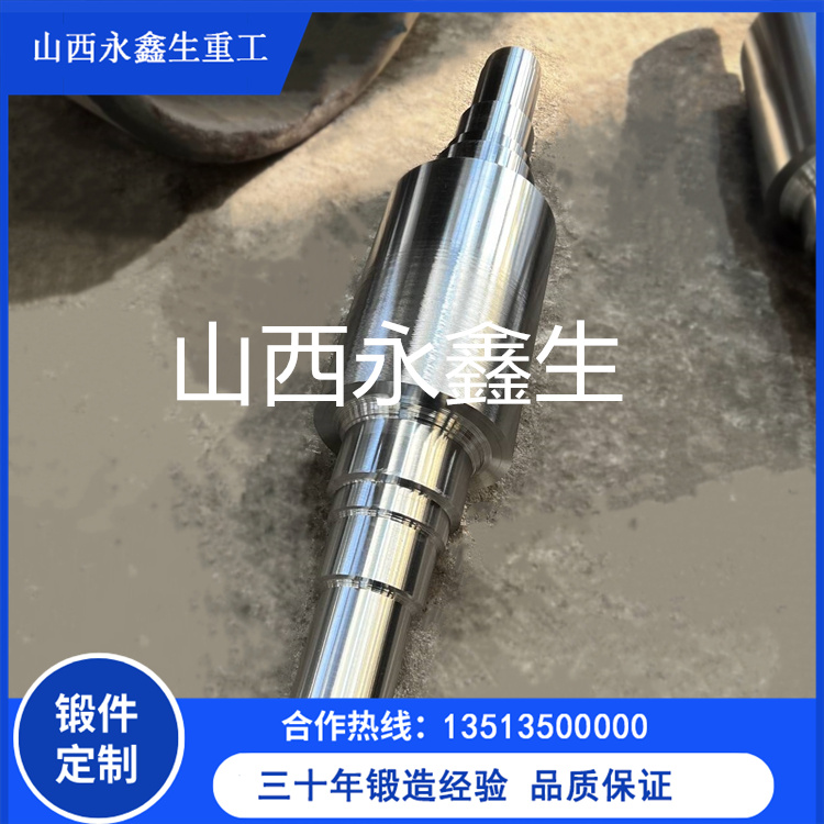 轉(zhuǎn)子鍛件