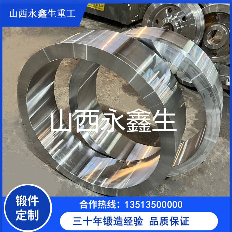 減速機(jī)齒圈鍛件