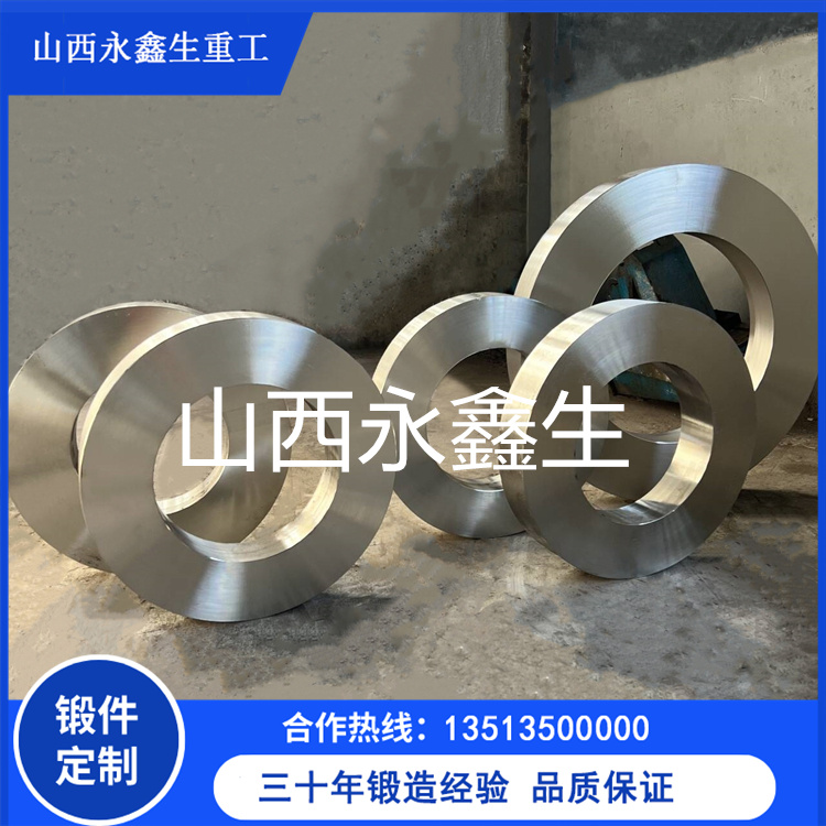 減速機齒圈鍛件