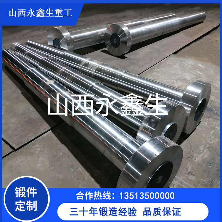 真空壓榨輥鍛件