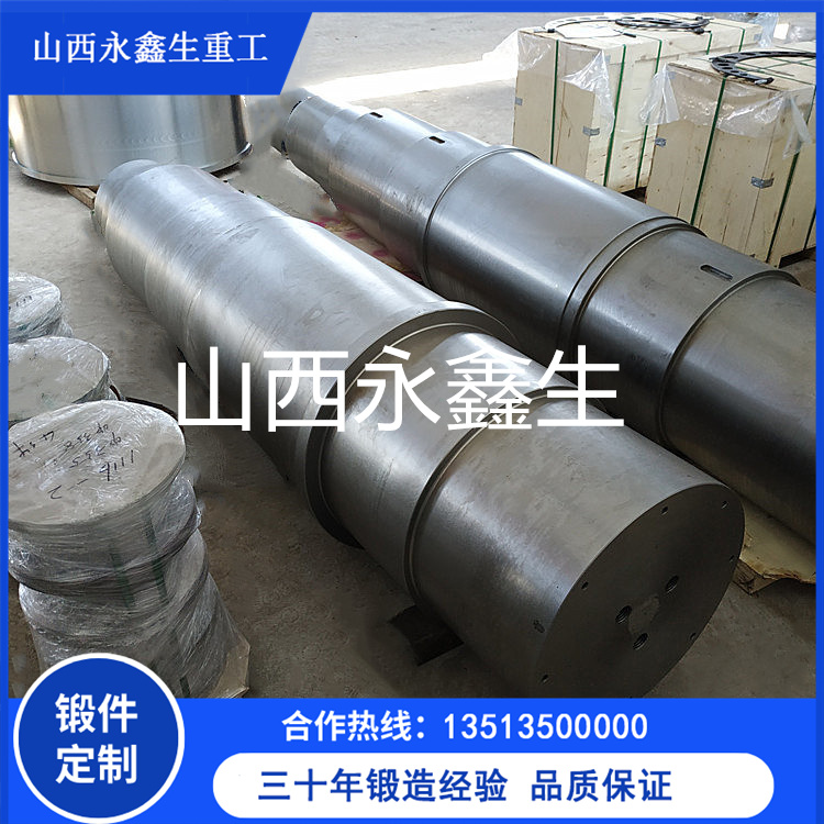 塑料流延輥鍛件