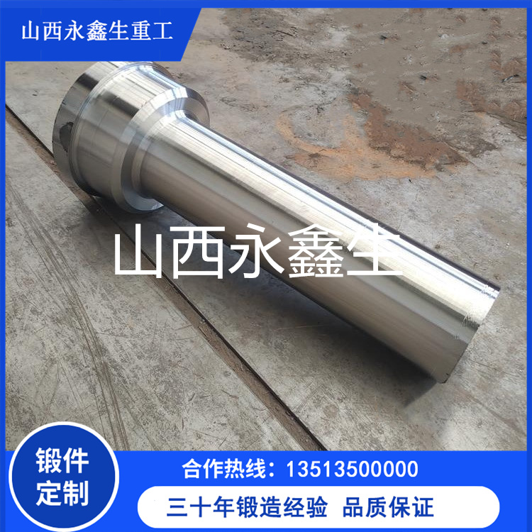 鍛造推力軸鍛件