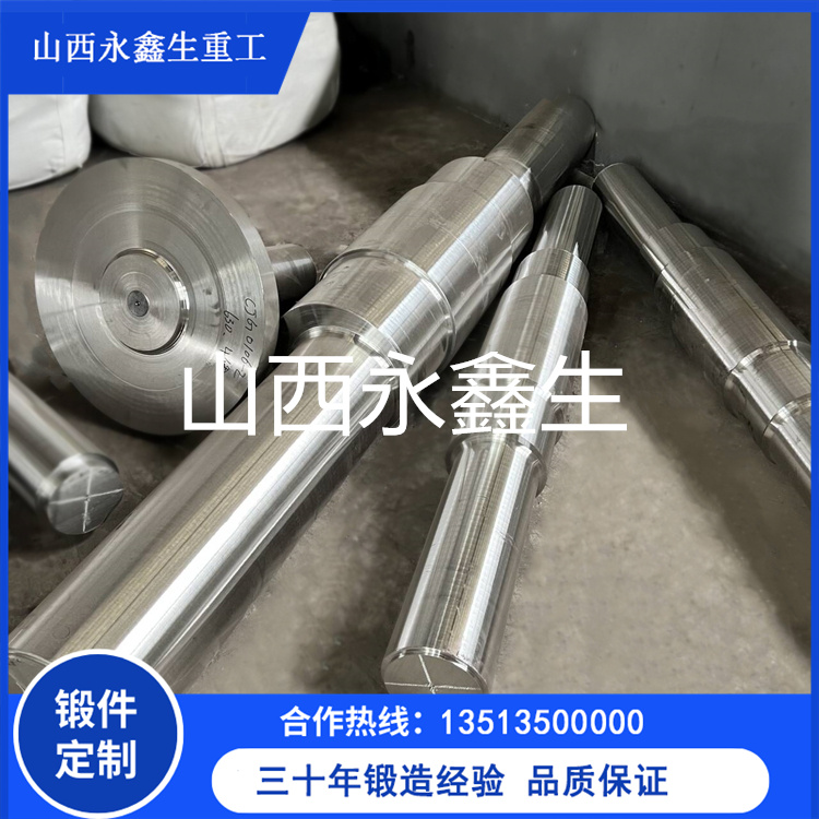 船用推力軸鍛件