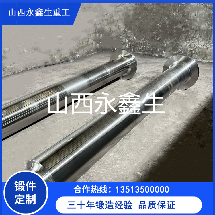 鍛造接力軸鍛件