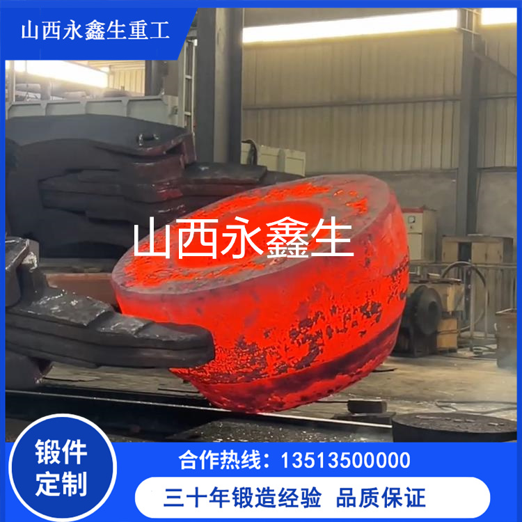 單缸液壓圓錐破鍛件 