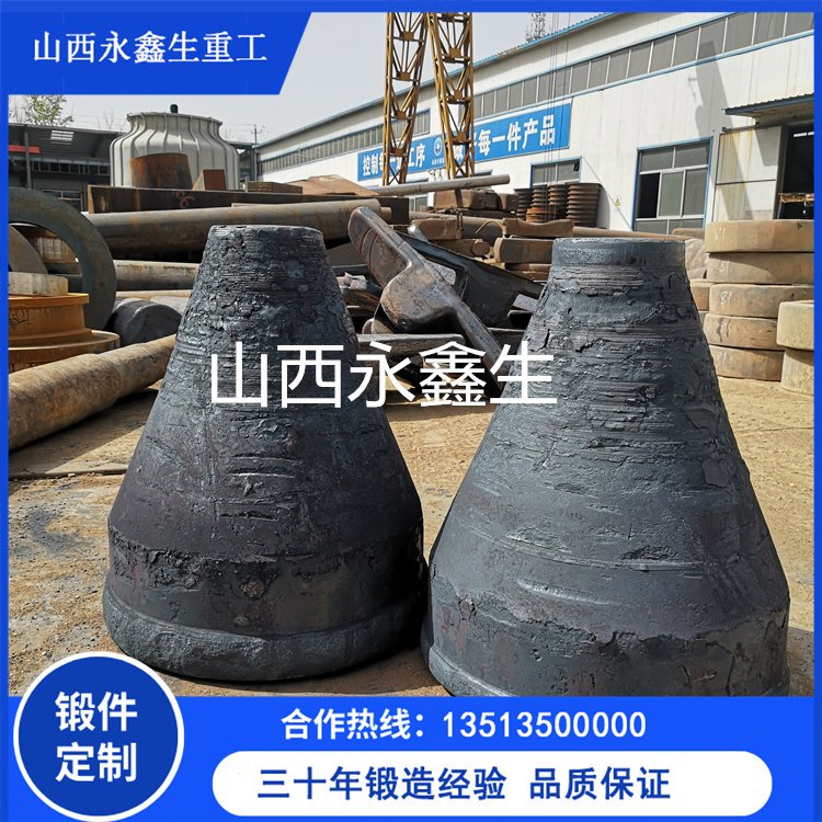 多缸液壓圓錐破碎機鍛件