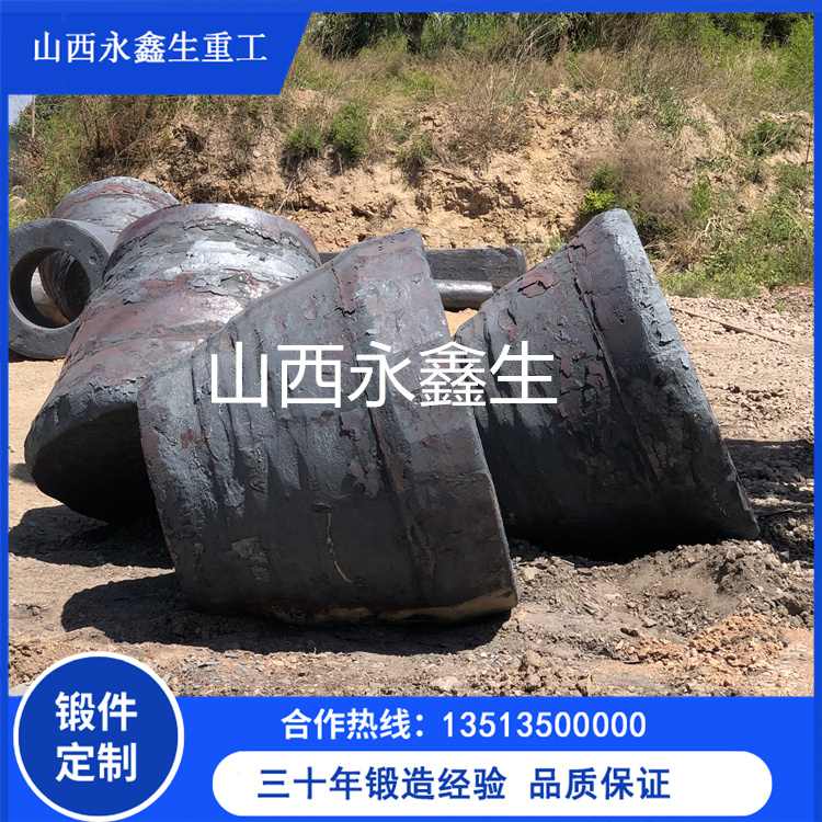 鍛造旋回破鍛件