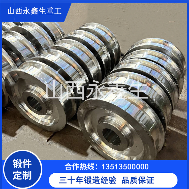 重型回轉窯輪帶鍛件