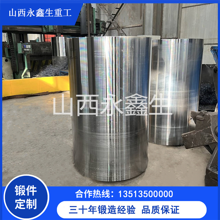 二十輥卷取套筒鍛件