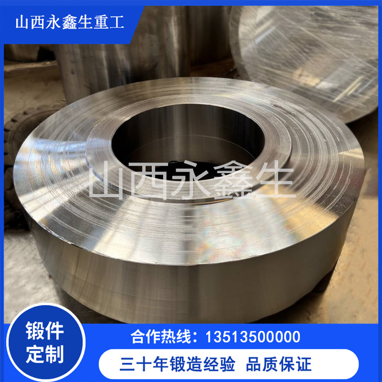 鍛制型異徑三通