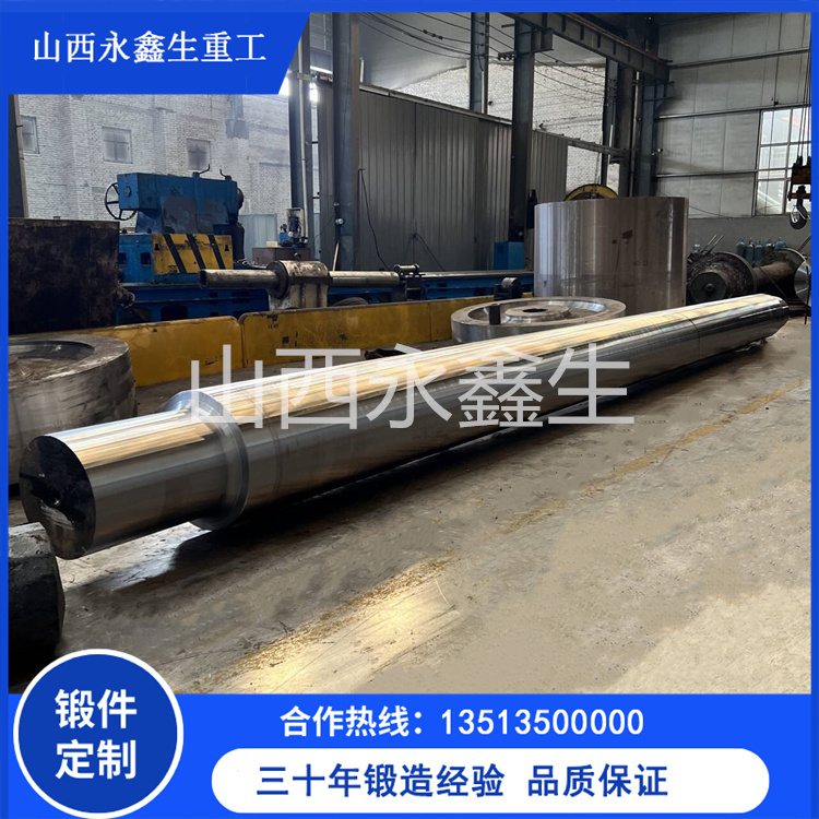  爐輥鍛件加工哪家強？國內鍛造企業對比分析