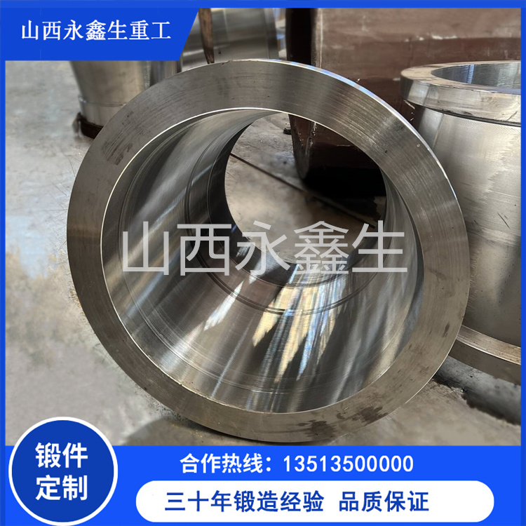  永鑫生鍛造生產的錐體鍛件性能達標嗎？