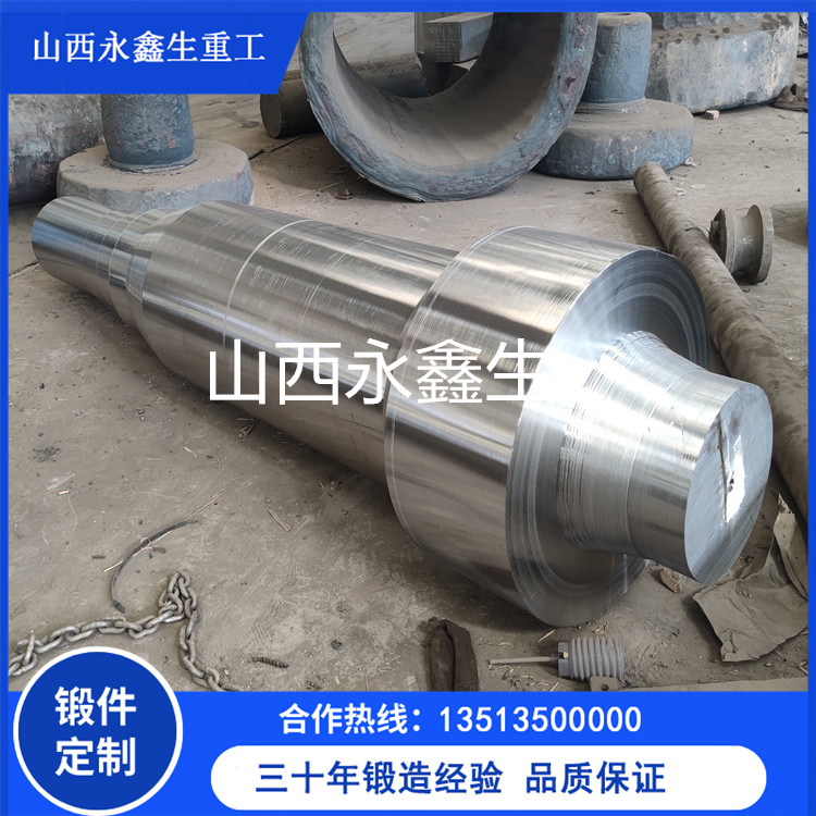 水電站傳動齒輪軸鍛件