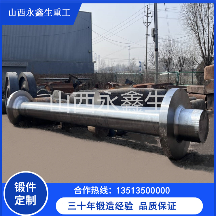 皮帶機主軸鍛件