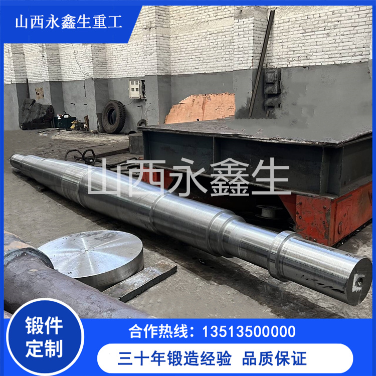 壓縮機轉(zhuǎn)子鍛件