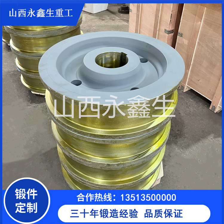 山西永鑫生鍛造廠家滾筒輪盤鍛件好不好