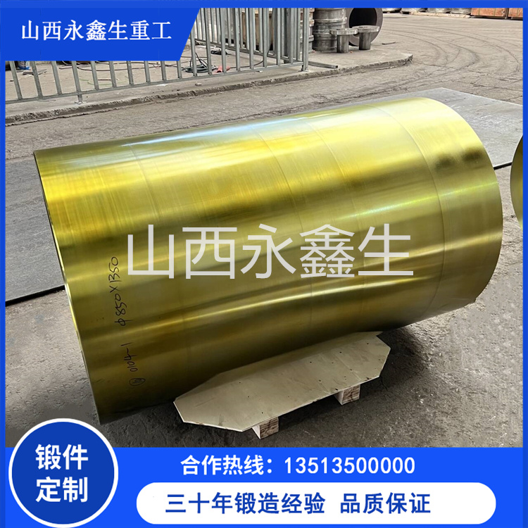 冷模法鑄管模鍛件