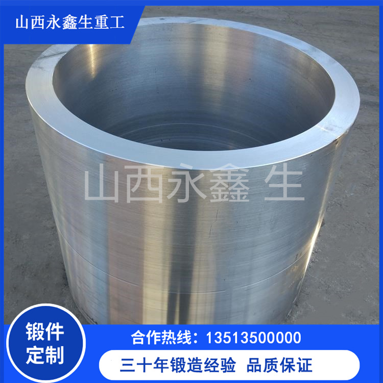內齒圈襯套鍛造件