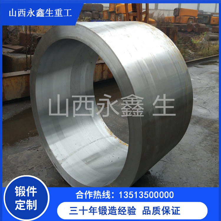 內(nèi)齒圈襯套鍛件