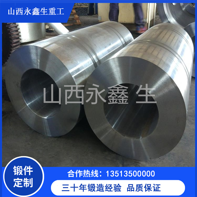 油缸連接筒鍛件