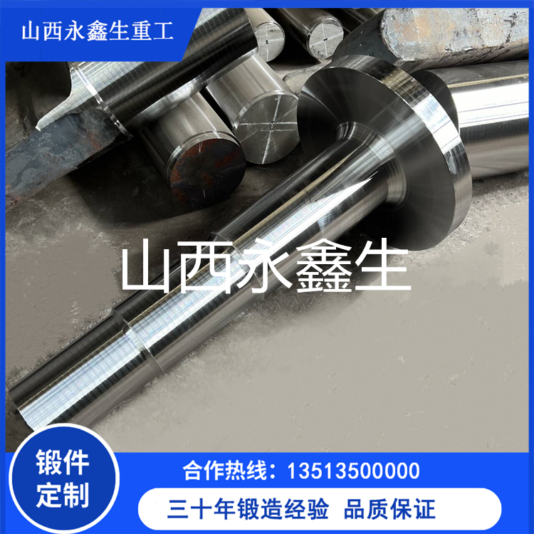 風電主軸鍛件