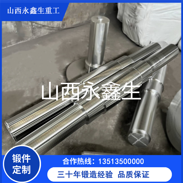 鍛造軋機軋輥鍛件