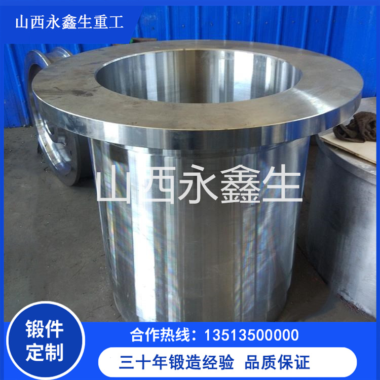 5CrMnMo擠壓筒鍛造件