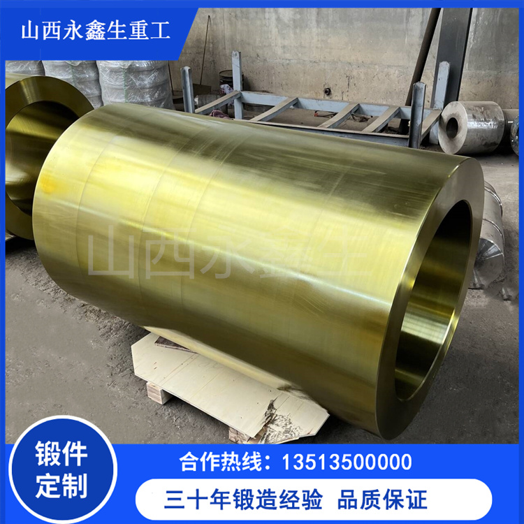 升高管節(jié)鍛造件