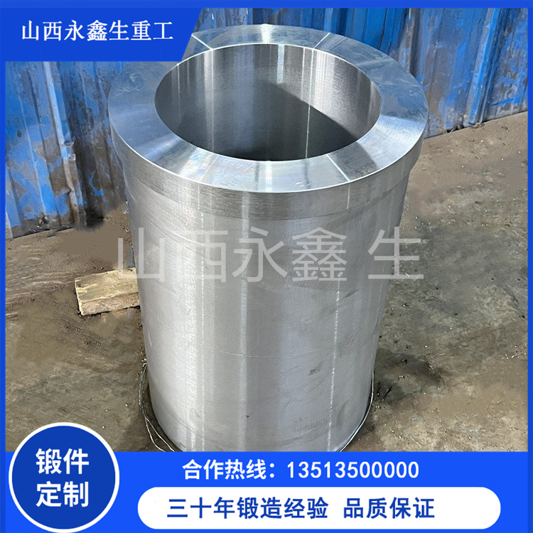 主鉤擺動(dòng)滑輪鋼套鍛件  