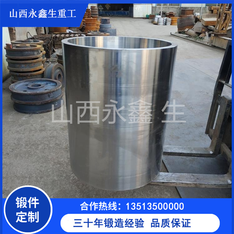 副鉤喇叭口鋼套鍛造 