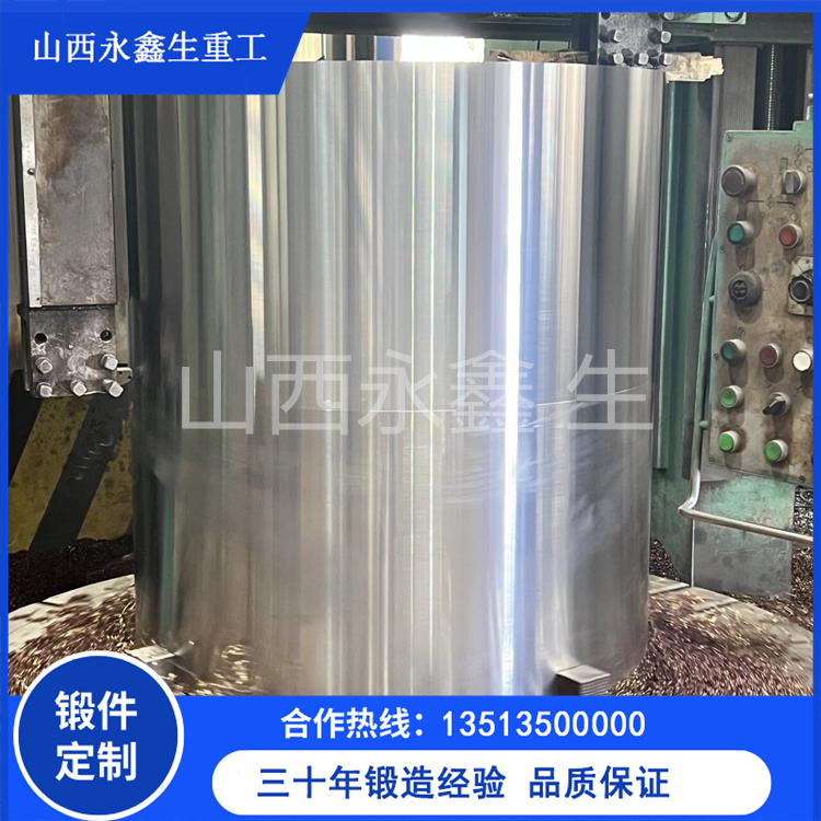 副鉤擺動(dòng)架鋼套鍛造 